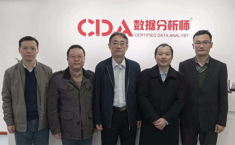 CDA與濟南大學數學科學學院達成深度合作